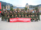 福建天泉藥業(yè)2015年營(yíng)銷(xiāo)中心團隊拓展訓練 福建天泉藥業(yè)2015年營(yíng)銷(xiāo)中心團隊拓展訓練