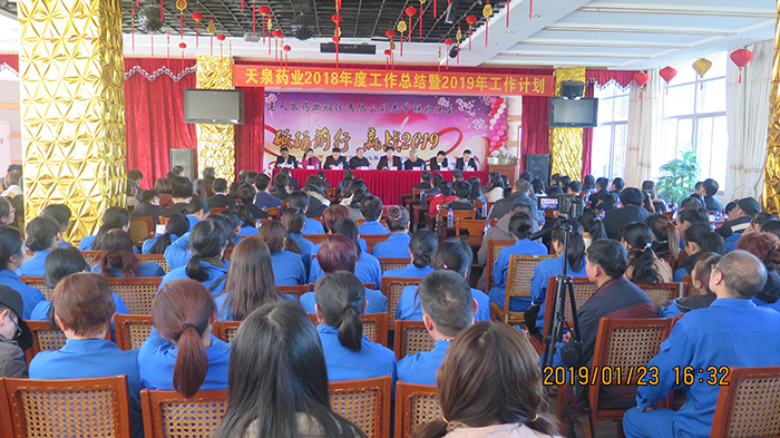 砥礪奮進(jìn)，我們成功共享